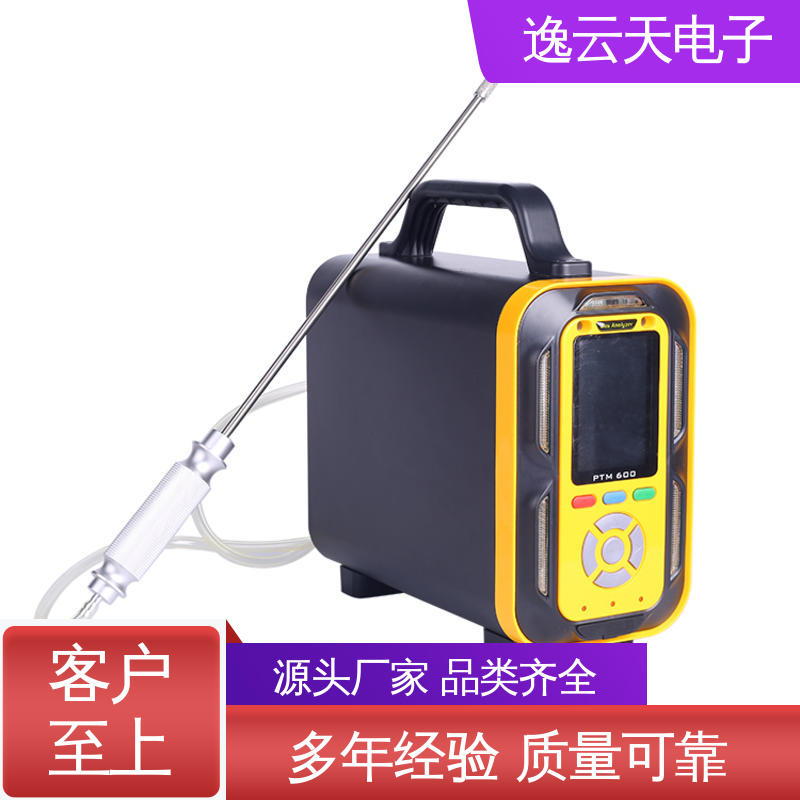 逸云天 应用广泛 防爆耐用 氩气分析仪 规格多样