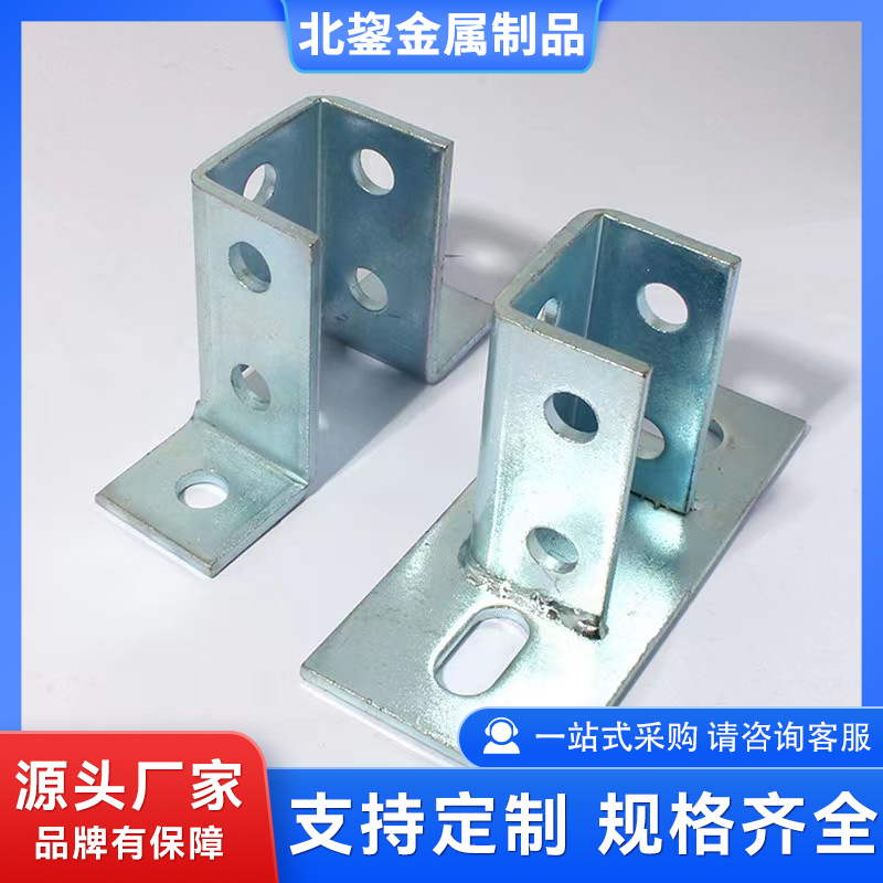 光伏三角连接件 加厚冲压板配件光伏支架 截面光滑 壁厚均匀 北鋆