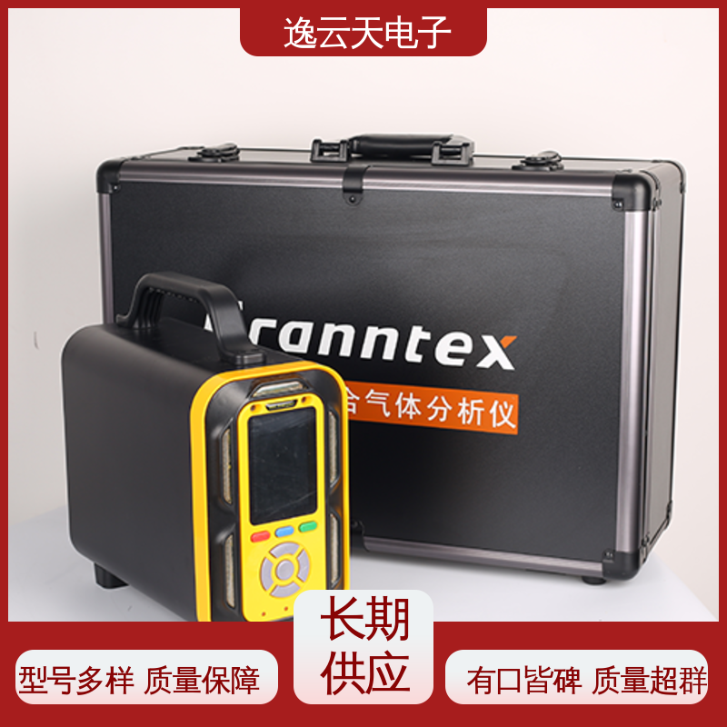 逸云天 感应灵敏 氧浓度分析仪 资质齐全 售后无忧