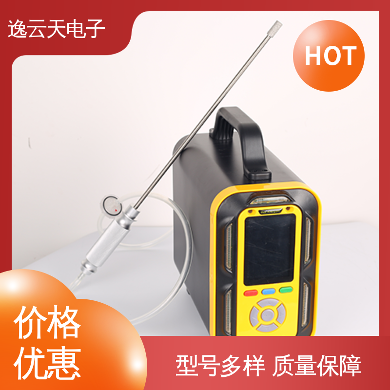 逸云天 防爆耐用 自主定制 氩气分析仪 工期准确