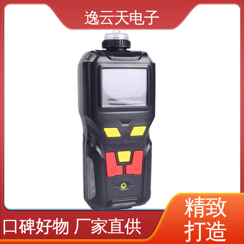 逸云天电子 可然气体报警仪 自主定制 工期准确 证书齐全