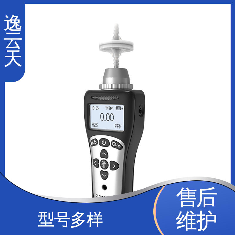 逸云天电子 多种报警方式 应用广泛 丙烯酸甲酯检测仪 口碑好物