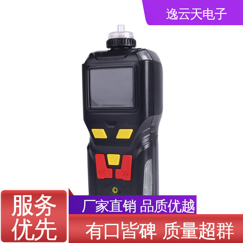 逸云天电子 工期准确 证书齐全 售后无忧 危险气体报警仪