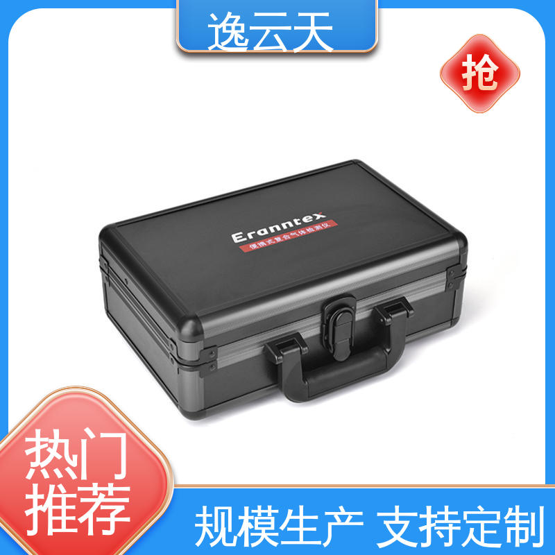 逸云天 资质齐全 四合一气体检测仪 应用广泛 多界面显示