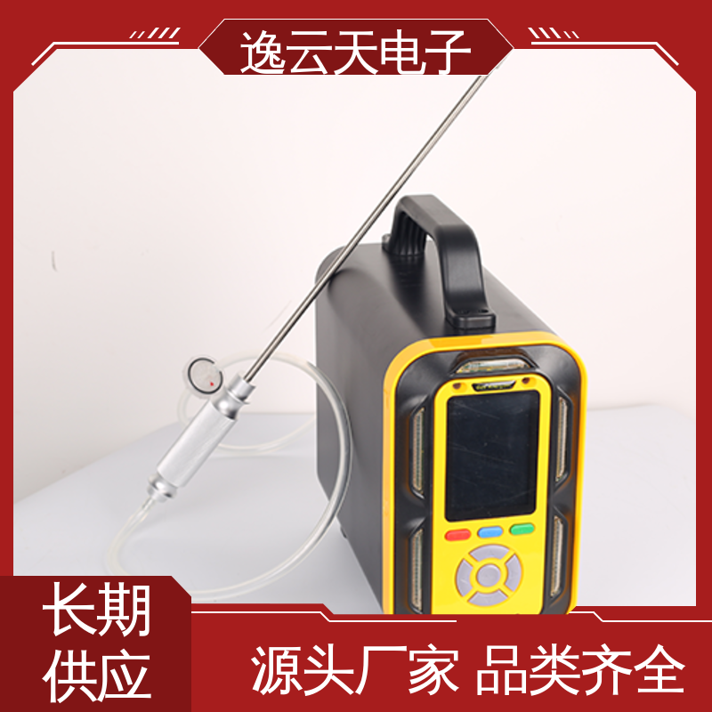 逸云天 应用广泛 工艺细致 二氧化氮分析仪 工期准确