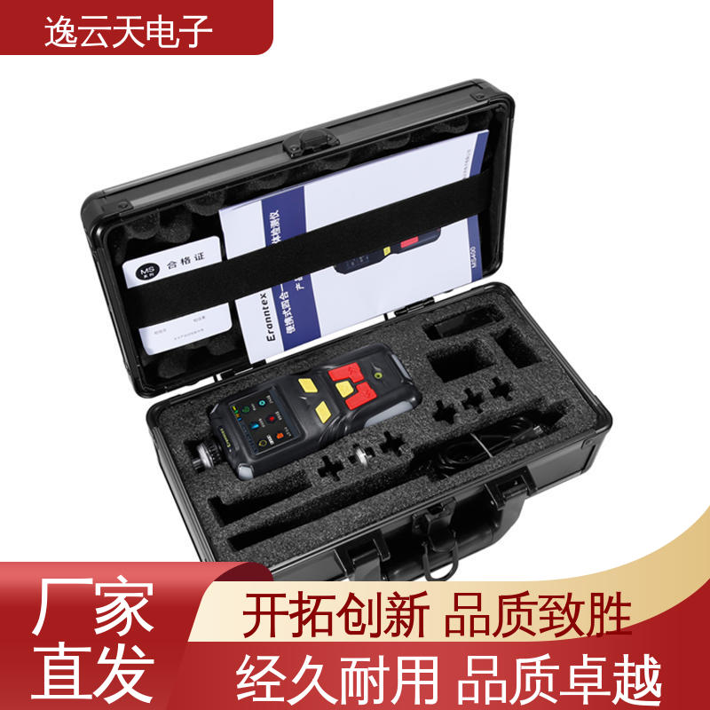 规格多样 氧气探测报警仪 应用广泛 待机时间长 逸云天电子