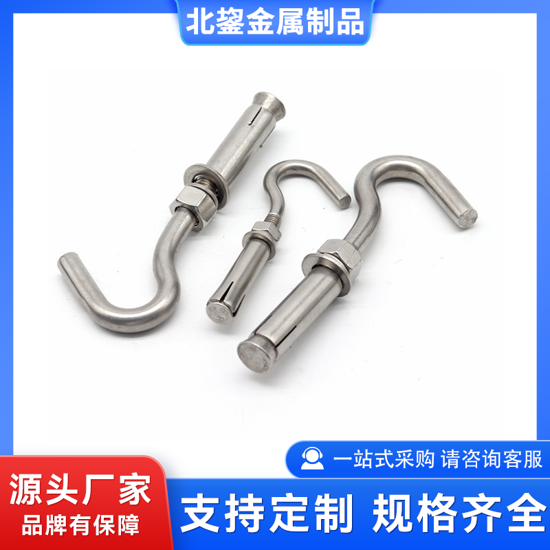 空心墙膨胀螺栓 电梯拉爆膨胀螺丝定制加工 耐腐防锈可定制 北鋆