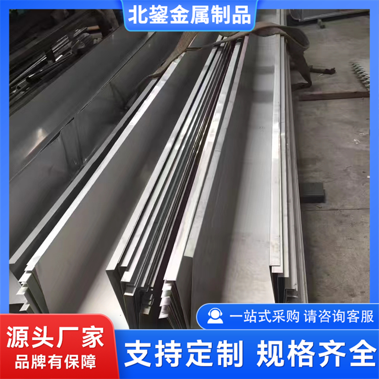 阳光房屋顶光伏水槽 Bipv光伏M型锌铝镁排水槽 耐用防腐 北鋆