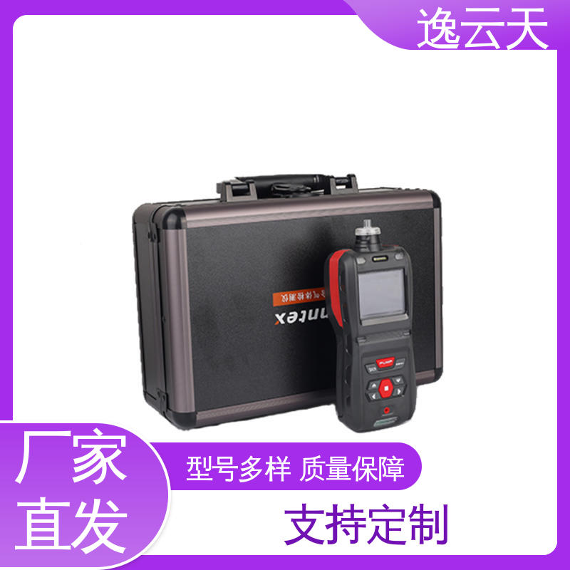 逸云天电子 资质齐全 操作简单 应用广泛 氯化氢检测仪