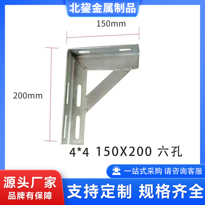 天然气支架 镀锌喷塑管道支撑架 支持定做 不易变形 北鋆