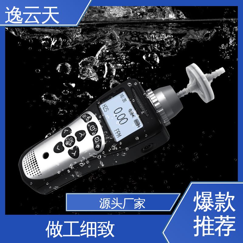 响应迅速 甲基吡咯烷酮检测仪 自主定制 口碑好物 逸云天电子