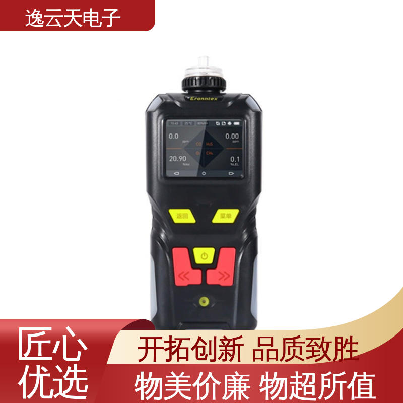 待机时间长 应用广泛 红外式气体报警仪 逸云天电子