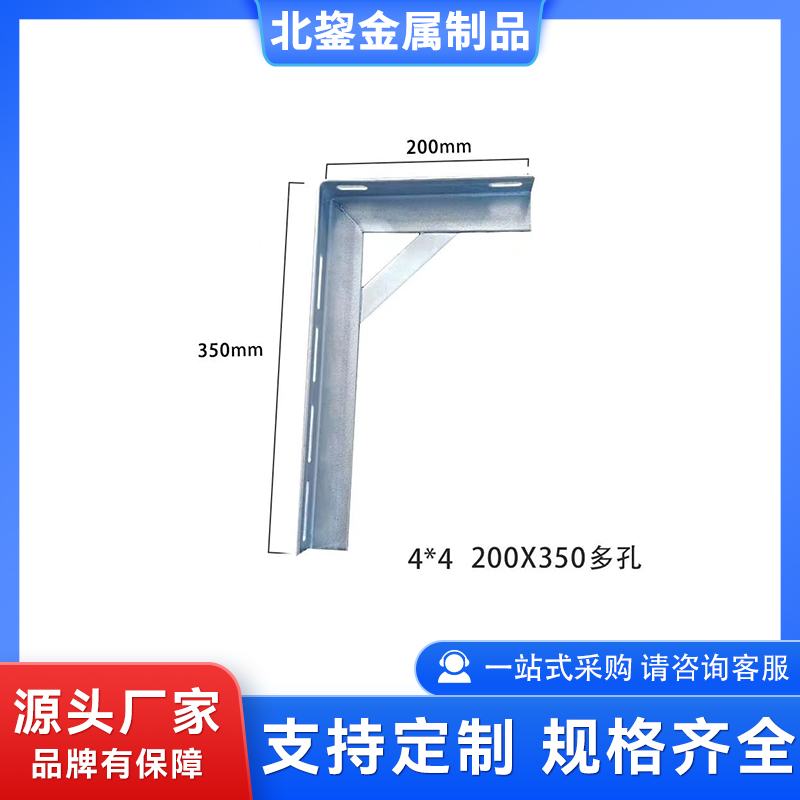 天然气支架 消防管镀锌角钢托架 结构设计合理 北鋆