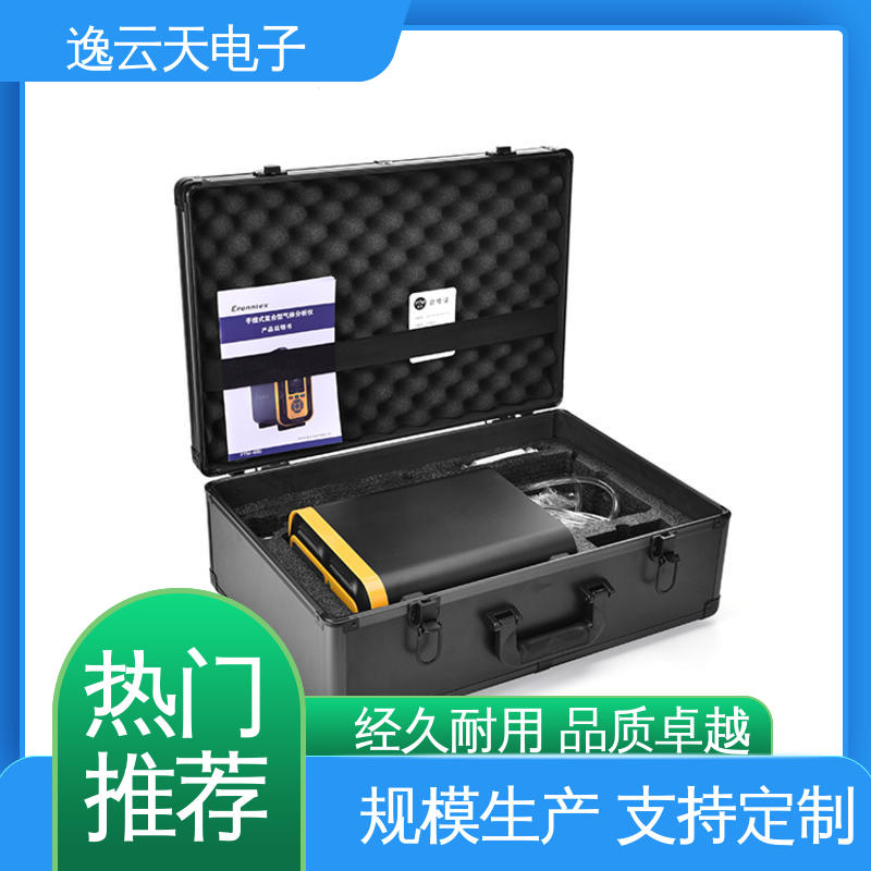 逸云天 规格齐全 防爆耐用 石油用 co烟气分析仪 性能稳定