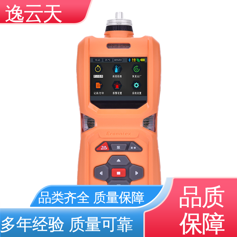 逸云天 高清彩屏 资质齐全 应用广泛 tvoc检测仪