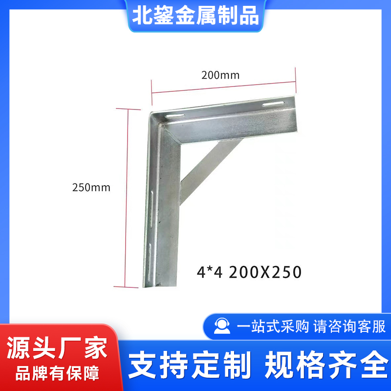 天然气管道悬挂架 管道固定支撑托架 承受荷载能力强 北鋆