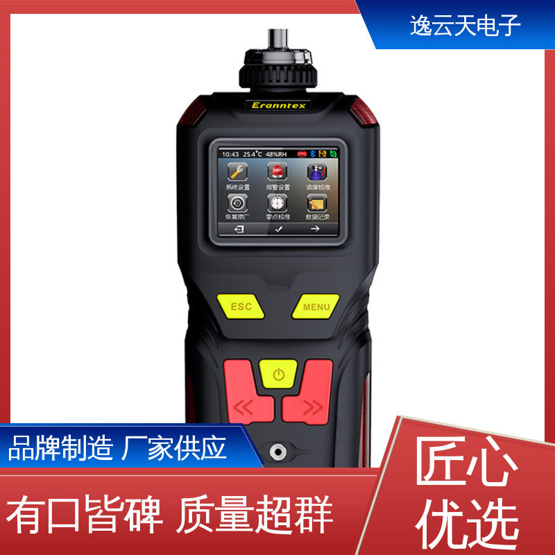 逸云天电子 售后无忧 货源充足 可燃气体检测报警器