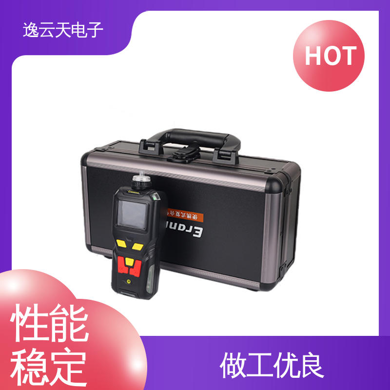 逸云天电子 自主定制 做工细致 操作简单 六氟化硫检测仪