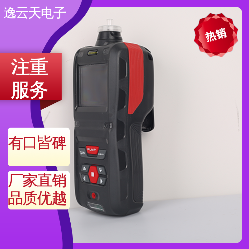 结实耐用 品种多样 二氧化碳浓度检测仪 支持定制 逸云天