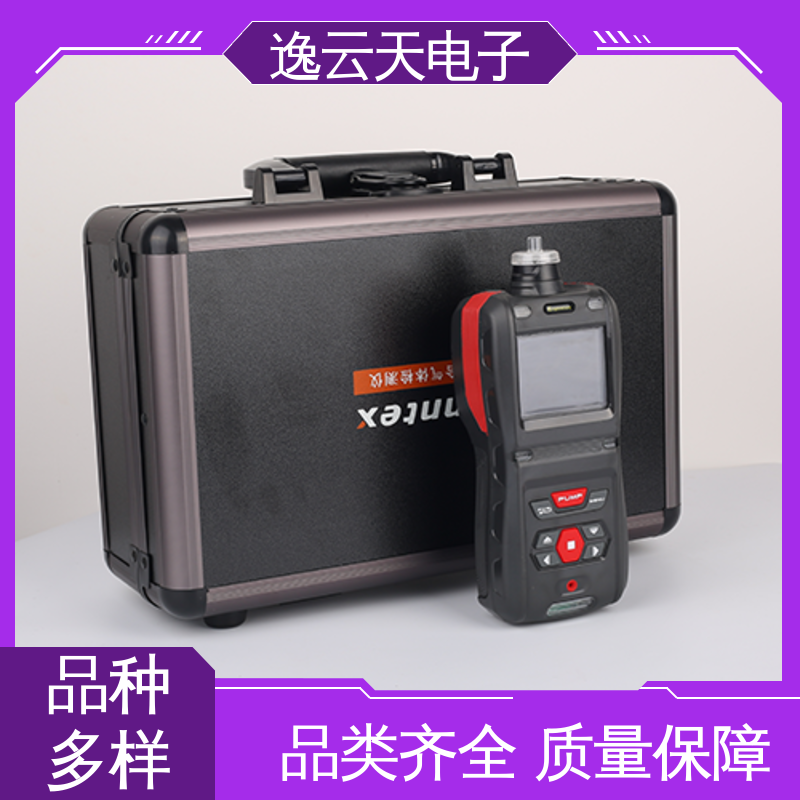逸云天 结实耐用 口碑好物 支持定制 便携式二氧化碳检测仪