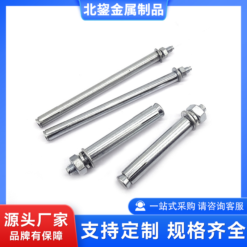 镀锌膨胀螺栓 车修壁虎带孔紧固件 防止松动脱落 北鋆