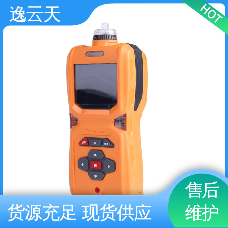 自主定制 pid手持式voc检测仪 资质齐全 逸云天电子
