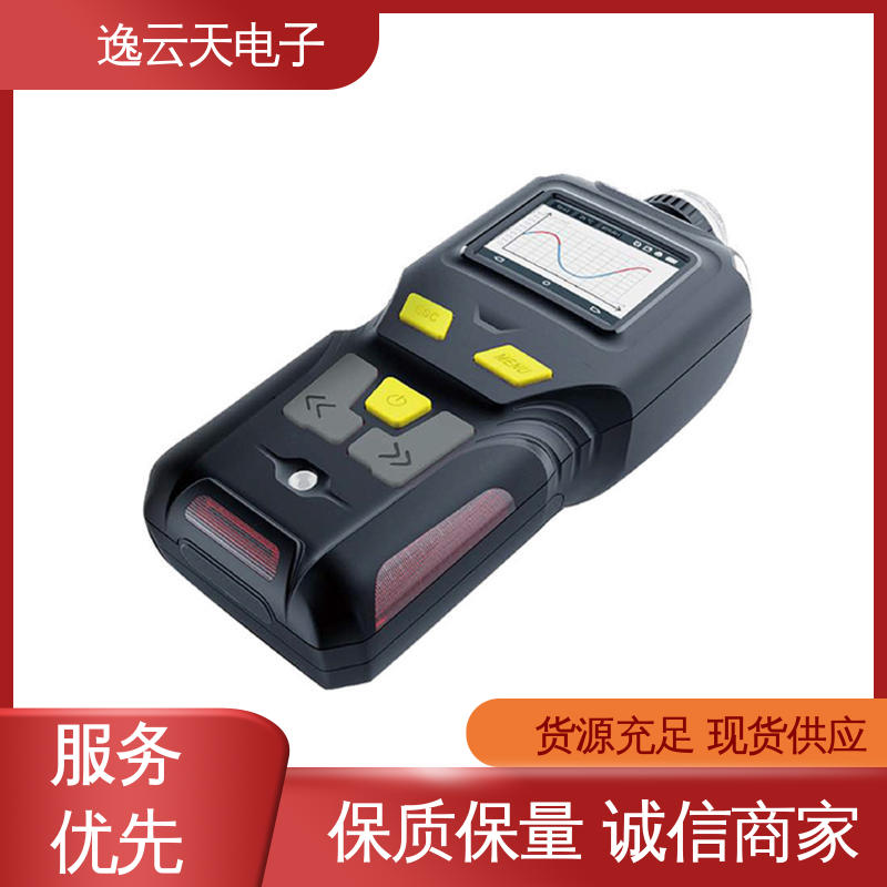 逸云天电子 工期准确 应用广泛 固定式可燃气体报警仪 结实耐用