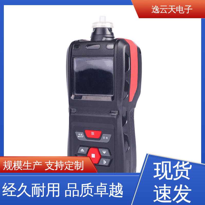 逸云天电子 规格多样 结实耐用 自主定制 二氧化碳浓度检测仪