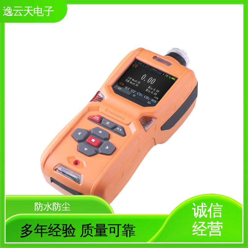 氢气检测仪 自主定制 远程预警 强抗干扰 工业防爆持久耐用 逸云天电子