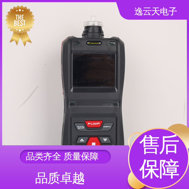 逸云天 应用广泛 四合一气体检测仪 多界面显示 品种多样