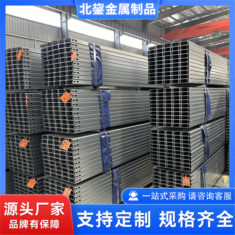 光伏锌铝镁支架 Q235材质 太阳能光伏配件 牢固防水效果好 北鋆