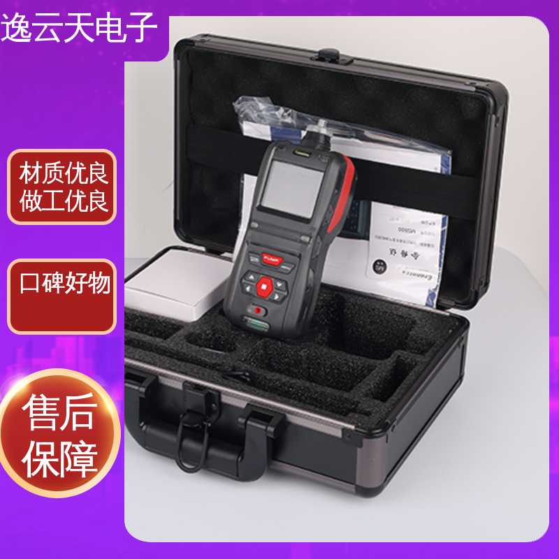 逸云天 口碑好物 应用广泛 voc气体检测仪 多界面显示