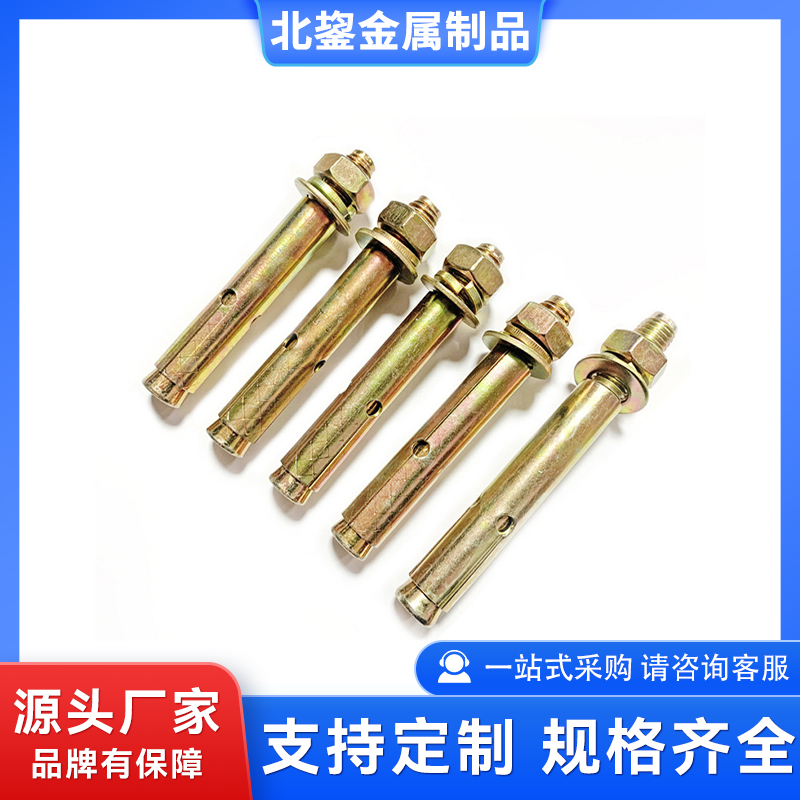 不锈钢金属膨胀螺栓 内外六角拉爆内爆螺丝 承载压力稳定 北鋆