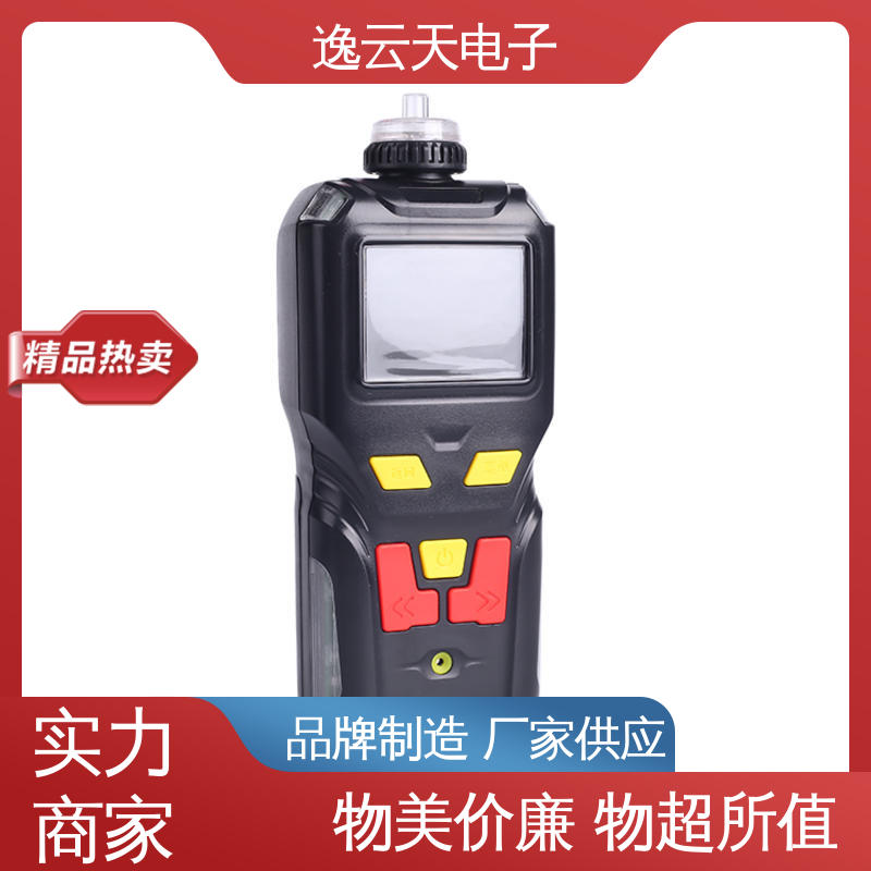 固定式气体检测报警仪 应用广泛 证书齐全 逸云天电子