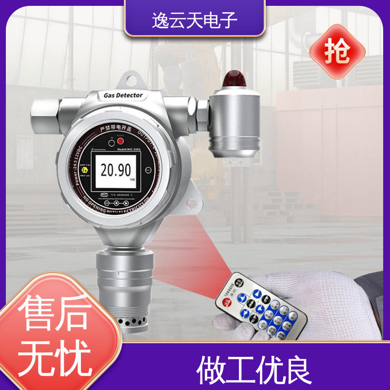 逸云天电子 应用广泛 待机时间长 检测仪 做工细致