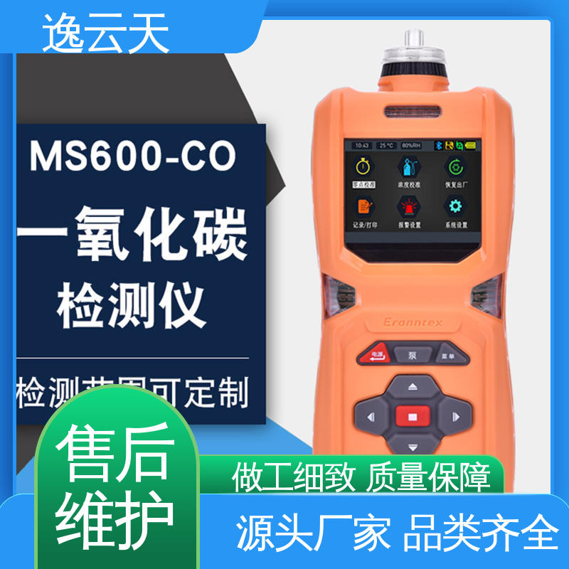 多界面显示 工期准确 自主定制 氢气报警器 逸云天