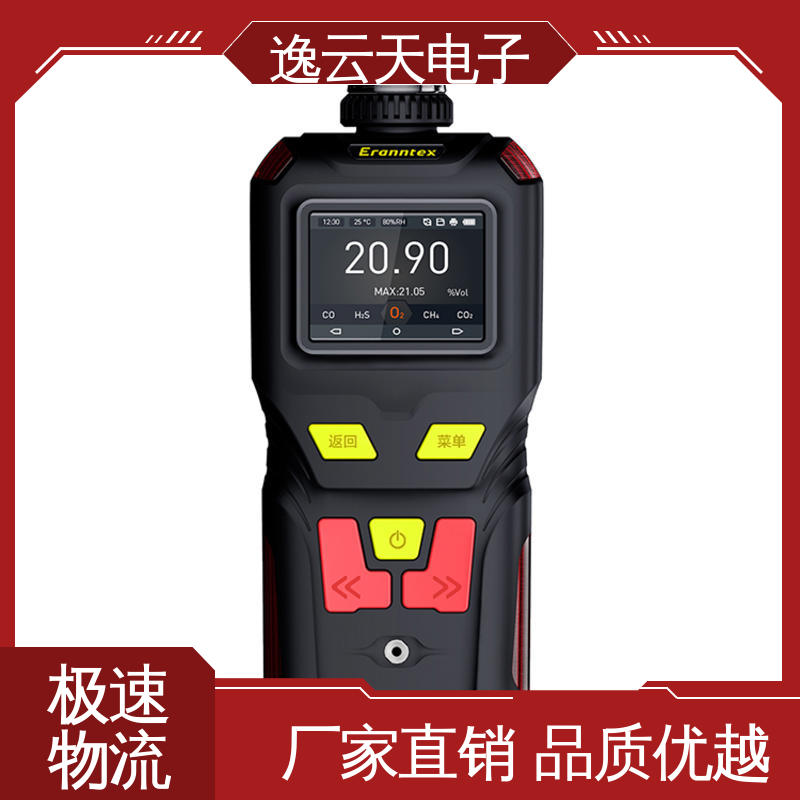 危险气体报警仪 结实耐用 售后无忧 逸云天电子