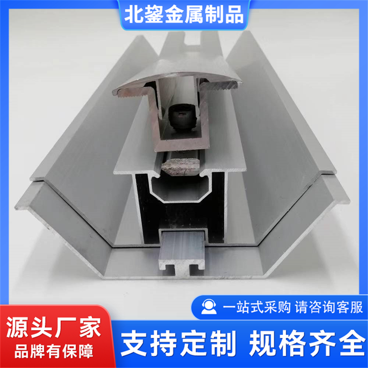 光伏水槽 防水光伏棚用导水槽 提供配件 多年行业经验 北鋆