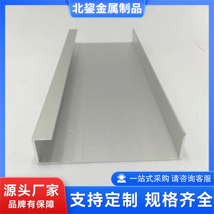 锌铝镁光伏M型水槽 BIPV光伏支架导水槽 持久耐用 耐腐蚀 北鋆