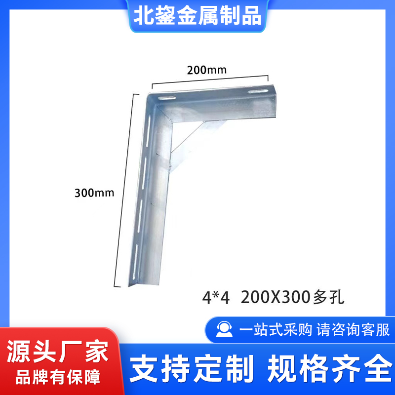 热镀锌天然气支架 墙面支撑架三角架 耐候性能突出 北鋆