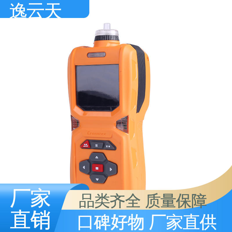 逸云天 多界面显示 资质齐全 tvoc检测仪 售后无忧