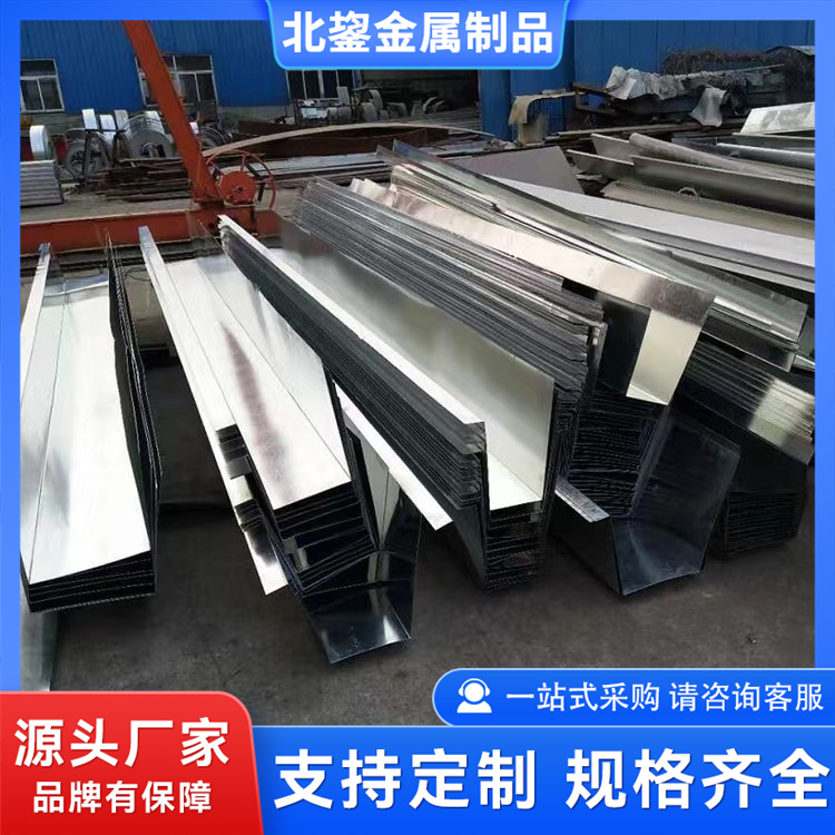 新能源光伏水槽 防水光伏棚用导水槽 规格款式齐全 北鋆