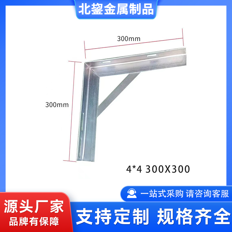国标天然气支架 墙面支撑架三角架 材质轻便高强 北鋆