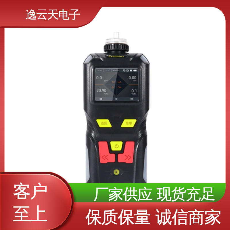 逸云天电子 家用可燃气体报警仪 结实耐用 工期准确 售后无忧