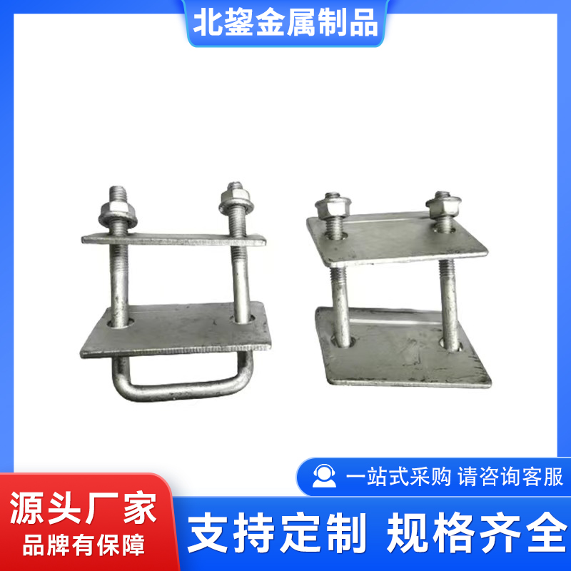 光伏防水槽双孔压板 太阳能防水槽压块 现货批发 规格齐全 北鋆