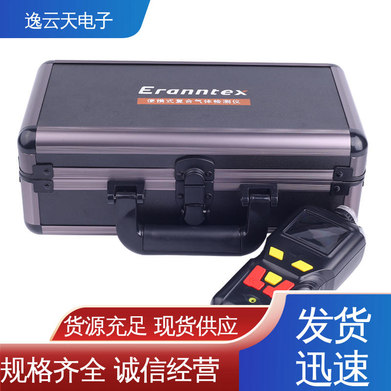 自主定制 规格多样 气体浓度报警仪 逸云天电子