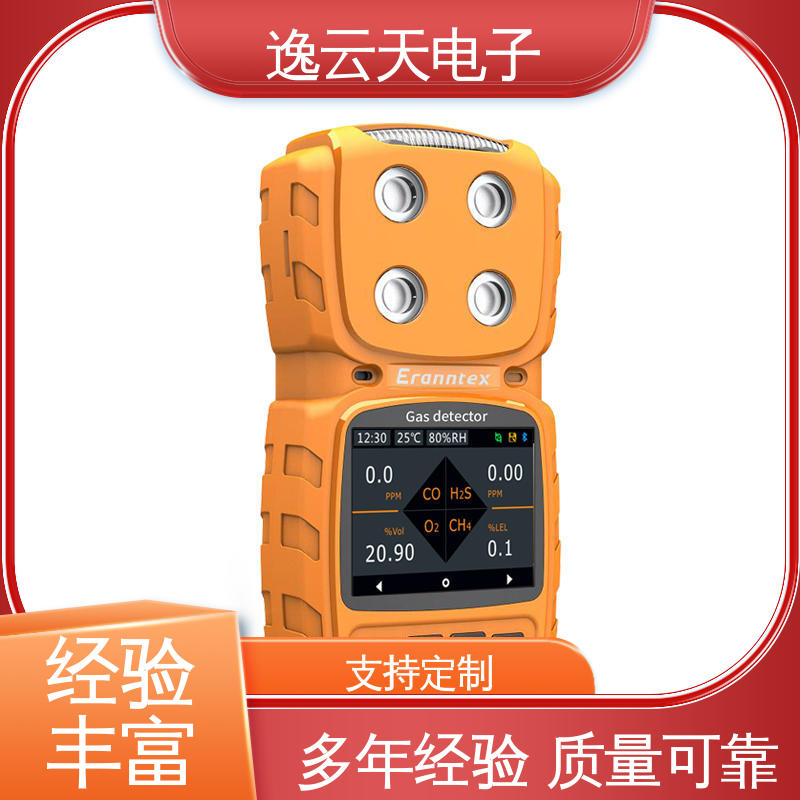 逸云天电子 应用广泛 四合一检测仪报警值 待机时间长