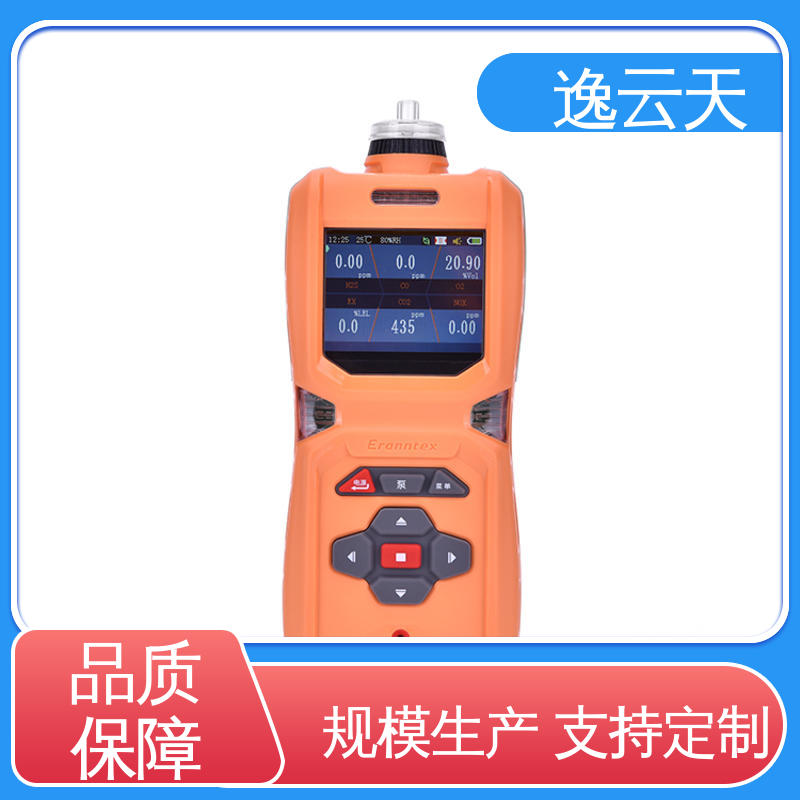 四合一检测仪 高清彩屏 售后无忧 规格多样 逸云天电子