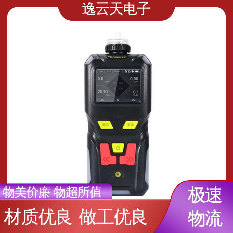 氨气气体报警仪 规格多样 自主定制 逸云天电子
