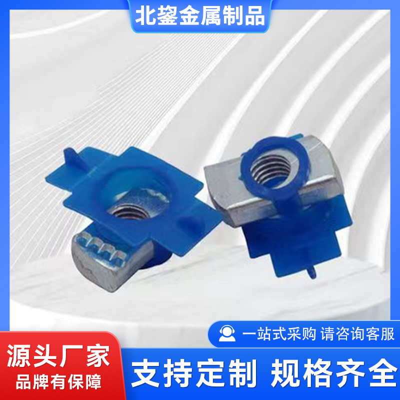 光伏发电连接件 加厚冲压板配件光伏支架 抗腐耐磨 不易生锈 北鋆